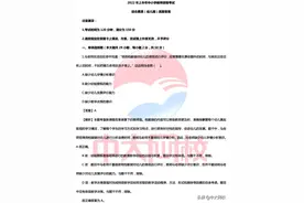 考后对答案！2022上半年幼儿教师资格考试《综合素质》真题及答案图片