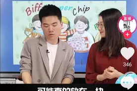 董宇辉凭什么能成为直播顶流，他长得又不帅图片