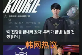遇到强势中单就拉胯，“韩网热议Knight，小虎才是LPL国产第一”图片