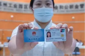 有社保卡注意，一定要记得改这三个密码，当心社保很可能白交了！图片