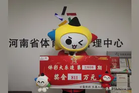 10元击中大乐透811万元：大奖得主直言拒绝躺平图片