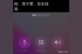 梗图合集：“我不要，你先挂”图片