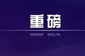 佩洛西窜台的若干事实图片