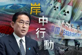 不怕日本跳得欢，就怕俄罗斯战后拉清单……图片