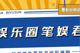 扒开《坚如磐石》背后原型，4个真实大案！远比剧情更加“残暴”图片