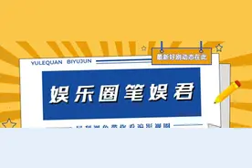 扒开《坚如磐石》背后原型，4个真实大案！远比剧情更加“残暴”图片