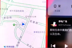 小米用户福音！为什么这么多人期待小米Carwith2.0.1？图片
