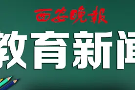 2022年陕西省普通高校专升本招生专业目录公布图片