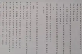 详解1955年共和国55位授衔上将的第三种排名图片