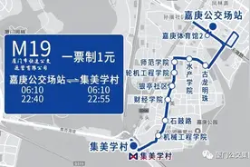 厦门第三批公交地铁接驳线来啦图片