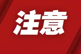 14人！事业编！内蒙古自治区税务局公开招聘图片