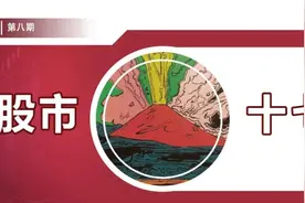 不做假账，怎么可能图片