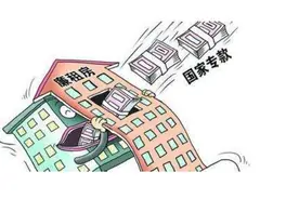 经济学家：廉租房不该配独立厕所！看了分析后我觉得有点道理图片