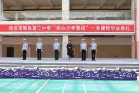 “润心少年警校”一季“小交警”毕业啦图片