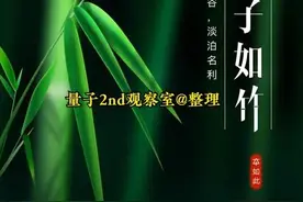 2023全国强基计划汇总，知彼知己上重点高校学王牌专业图片