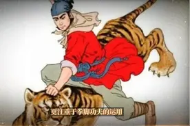 水浒中的天伤星，勇猛刚毅，嫉恶如仇，乐于助人，知恩图报图片