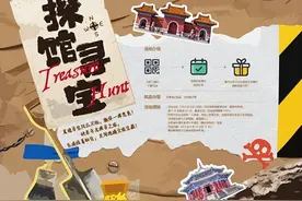 2023东北亚（沈阳）文化旅游创意博览会 将于8月25日盛大启幕图片