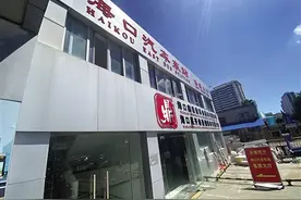不关了！海口汽车东站继续运营图片