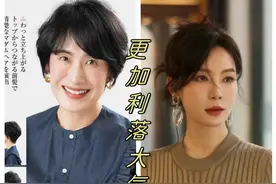 女人上了年纪后，“扎发”会比短发更减龄！看这3组对比图就知道图片