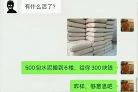 60秒是语音的极限，而不是李师傅的极限！图片