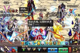 地下城与勇士：60版本曾经出现的天价装备图片