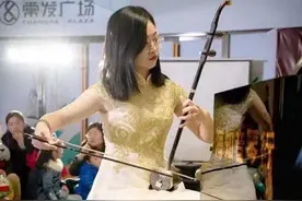 「续篇3」拉二胡按准音位为什么音还不准？图片