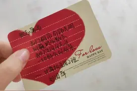 见字如面丨送你一封手写信 感谢亲爱的你图片
