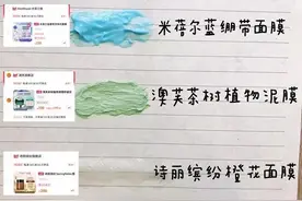 国内紧急大曝光！科颜氏上榜！建议看看有你用的吗图片