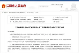 江西这两个地方扩区调区获批准！图片