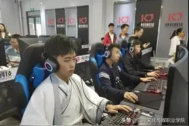 2023单招 | 文化管理系之电子竞技运动与管理专业报考指南图片