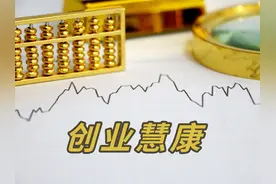 创业慧康获飞利浦12.25亿入股 葛航密集减持套现16.7亿控制权堪忧图片