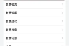 打开这2个功能，不碰手机就可以使用，华为手机这些操作会用吗？图片