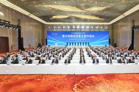 2023智博会重大招商项目集中签约，呈现三大特点！图片