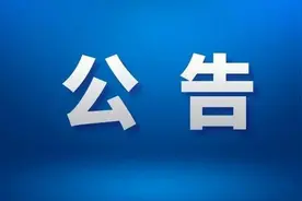 关于中国体育彩票排列3游戏直组混选购买方式的公告图片