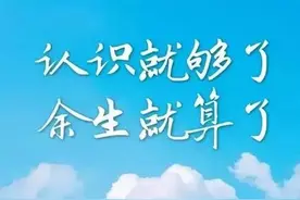 放手成全别人的心酸伤感语录，祝你余生安好图片