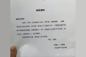 求你们了，别让00后整顿职场图片