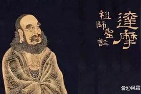 达摩是释迦牟尼吗？图片