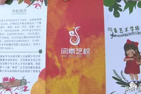 预留一万元免费学乐器，合同到期遭遇退费难图片