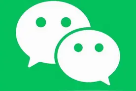 微信被举报以后，多久才恢复正常图片