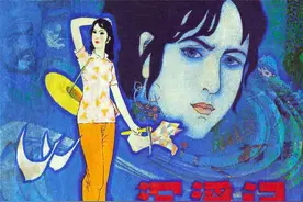 沉浮记-辽宁美术出版社1983 景启民 绘 怀旧连环画图片