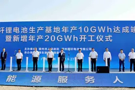 这，就是信心！柳州国轩锂电池生产基地一期投产，二期开工！图片