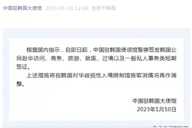 最新！中国暂停签发这类签证图片