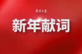 科技日报新年献词丨二〇二三，巨轮无惧风浪图片