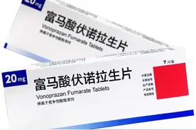 2个新药抑酸比“拉唑”更快，作用更强更持久，根治反流性食管炎图片