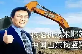 蓝翔技校的豪门狗血剧图片