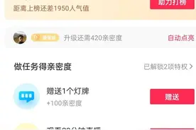 抖音直播间亮粉丝灯牌到底有啥用？全网百分之九十主播没讲明白图片