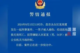 做人留一线，日后好相见，邯郸银行董事长被杀，对弱者多一份善待图片