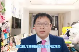 你的入党时间能快速、准确无误说出来吗图片
