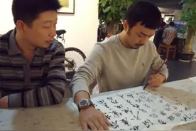 汪涵的书法气韵十足，是隐藏的临帖高手，笔法“龙飞凤舞”图片