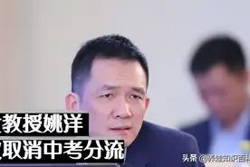 某高中老师：高中退学率很高，高中课程更难在退学原因中高居不下图片